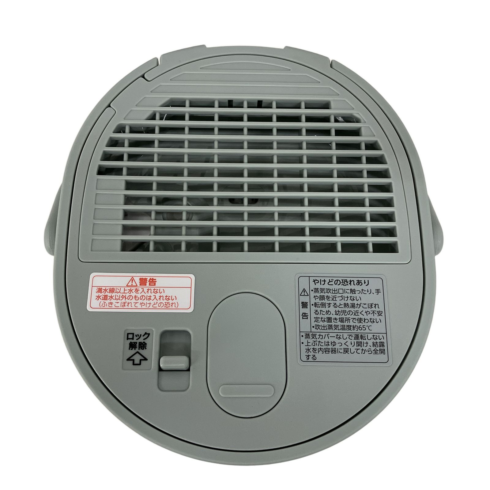 象印 EE-MA20 スチーム式加湿器 2024年製 家電 中古 S10779004 - メルカリ