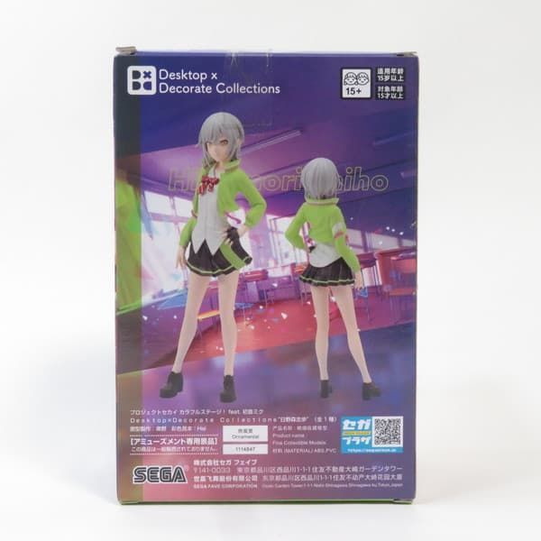 プロジェクトセカイ Desktop×Decorate フィギュア　まとめ売り プロセカ Desktop×Decorate Collections”8個セット プロセカ Desktop