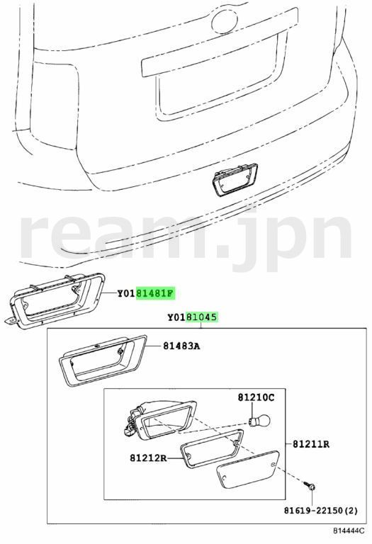 新品 トヨタ純正 カローラツーリング E210系 リヤフォグランプ リア