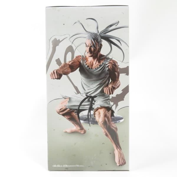 中古 未開封品 HUNTING ARCHIVES HUNTER×HUNTER ネテロ 音を置き去りに