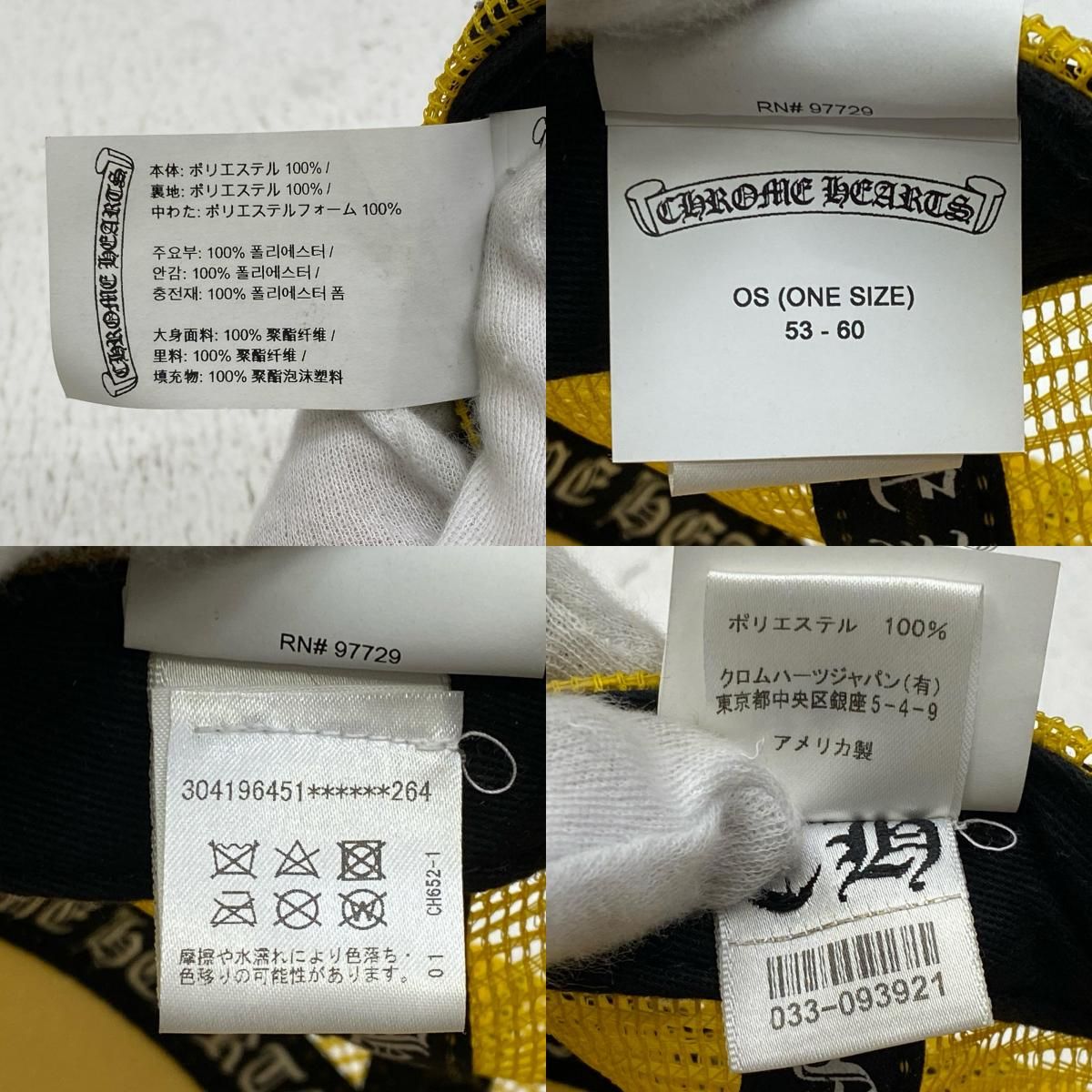 加古川店】 中古 CHROME HEARTS | クロムハーツ キャップ King Taco