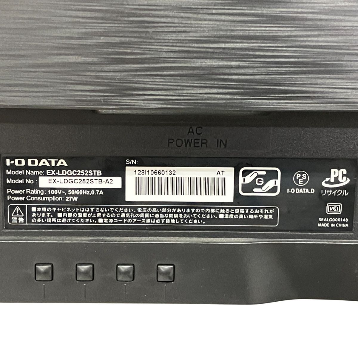 IO DATA EX-LDGC252STB 24.5型 ゲーミングモニター GigaCrysta PC周辺