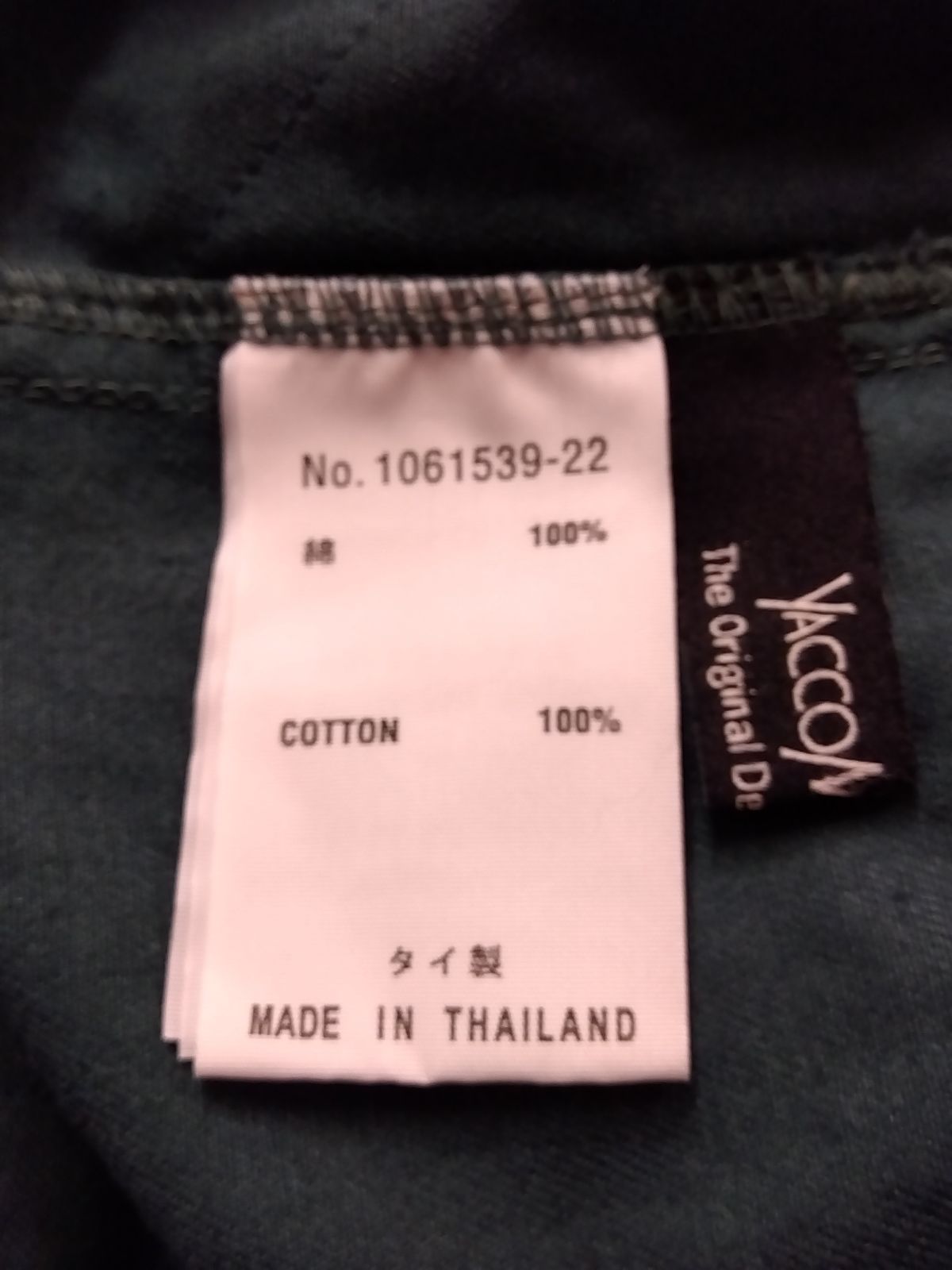 大人おしゃれ♪