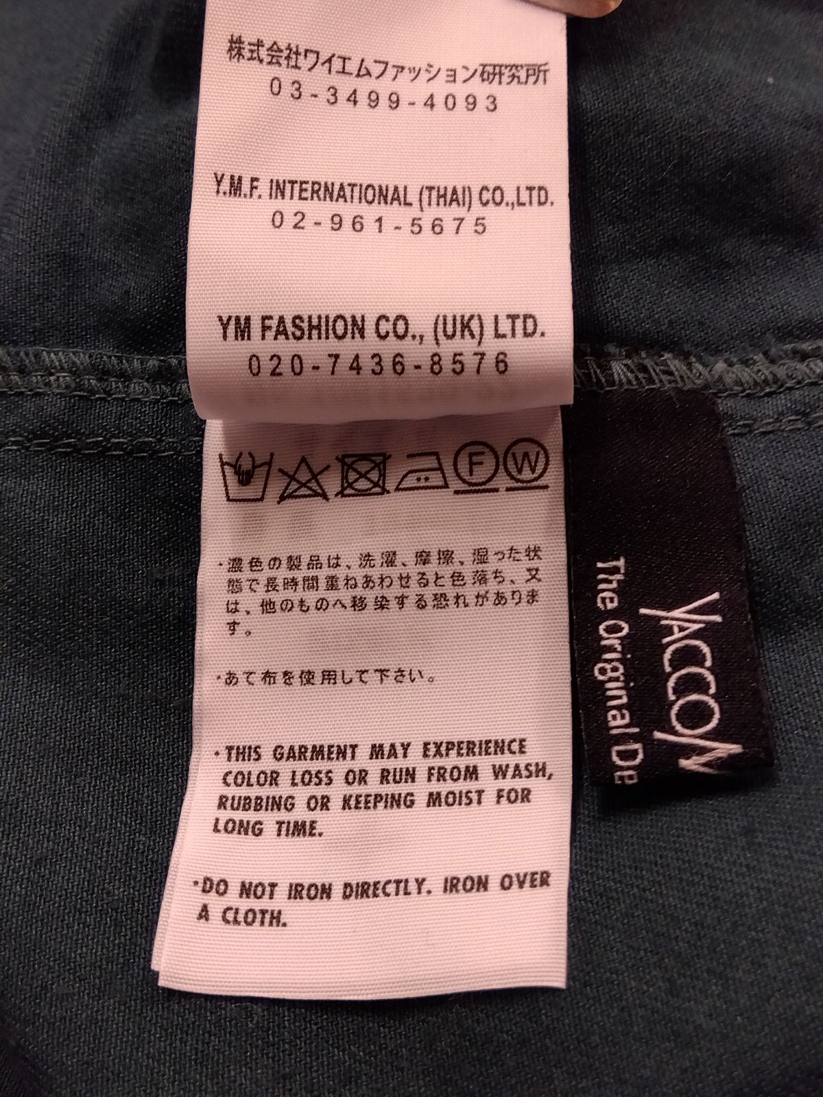 ニュアンスグリーン