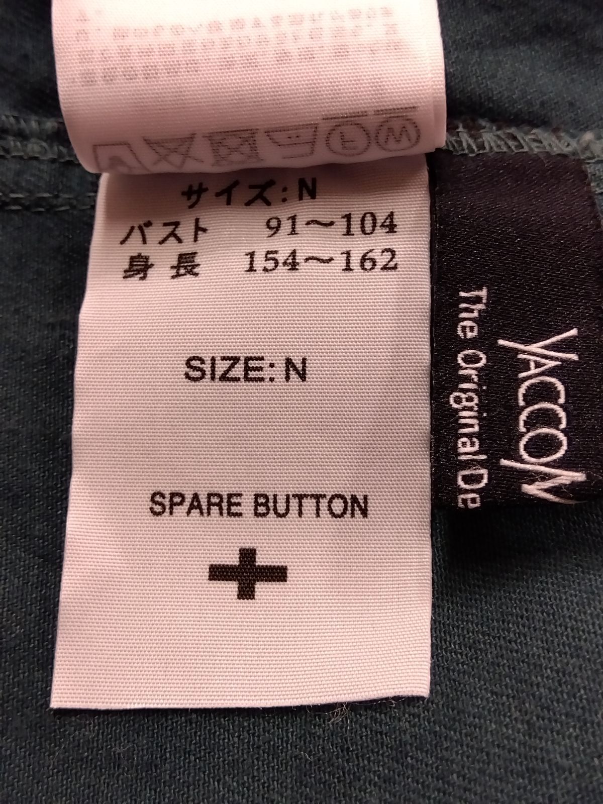 ニュアンスグリーン