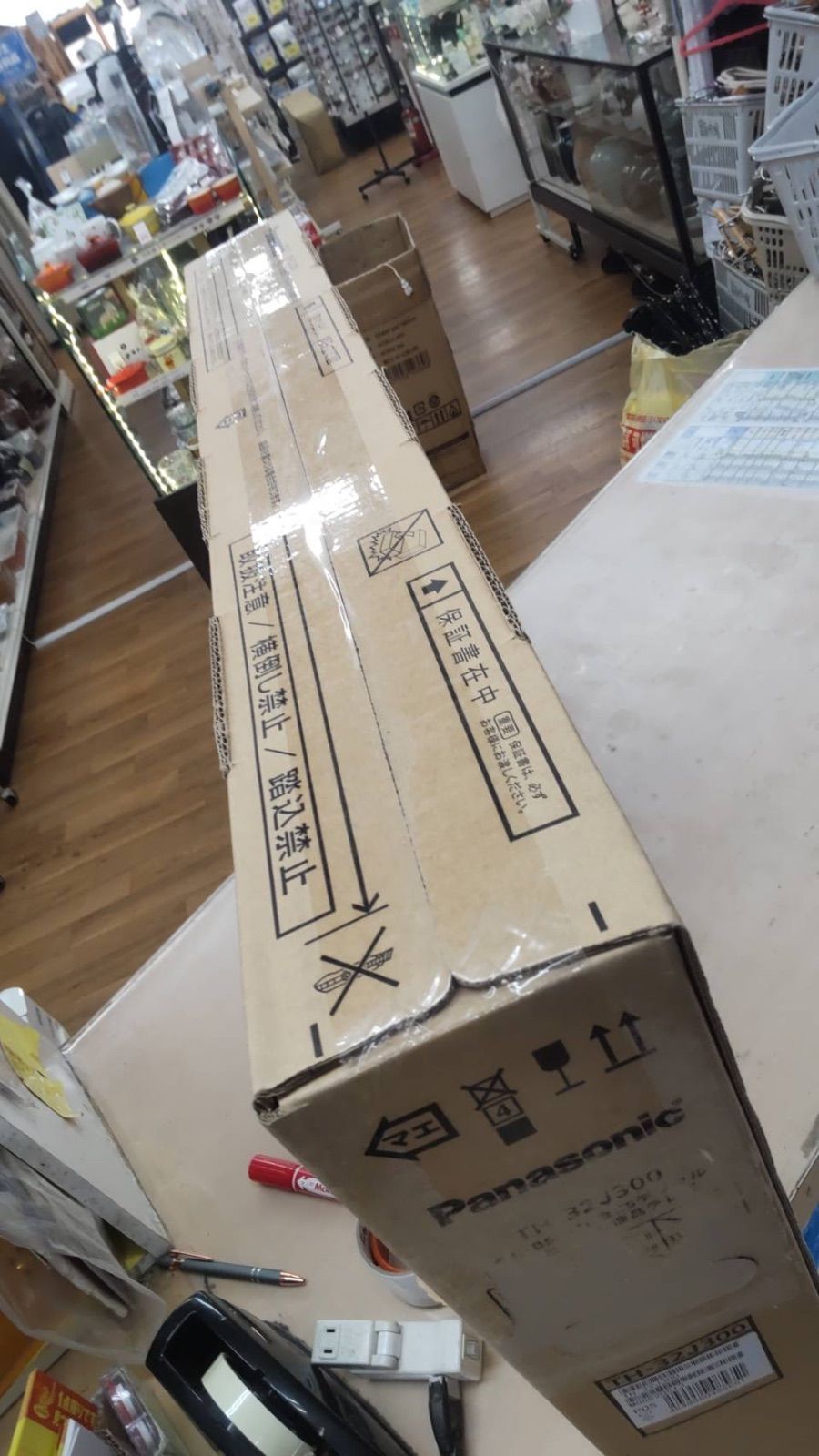 ジモティー限定価格！S787 ⭐ 未使用未開封品 パナソニック 32V型 ARC 