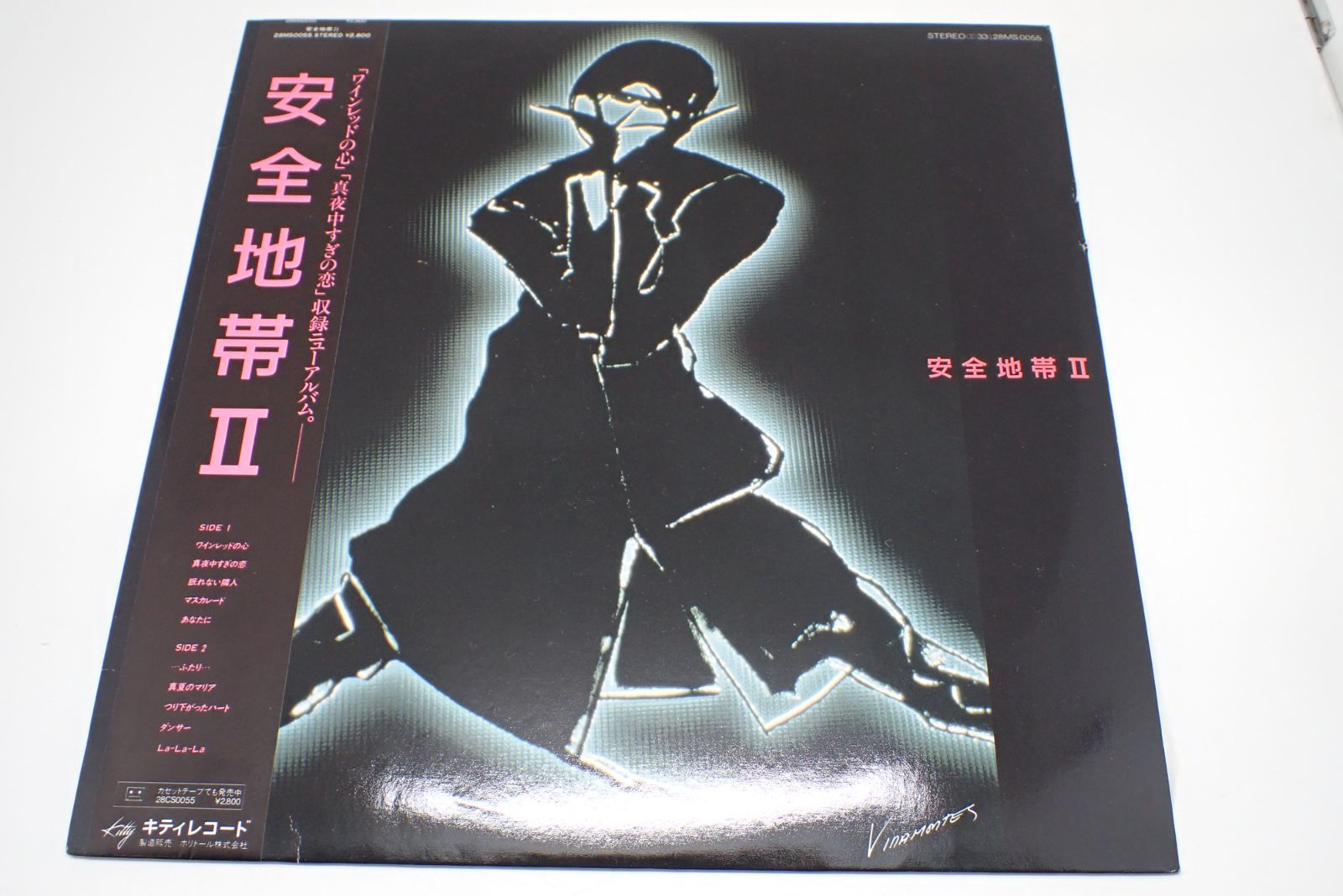 安全地帯 LPレコード セット 53808】 安全地帯 安全地帯Ⅱ ワインレッドの心 真夜中すぎの恋 帯付き