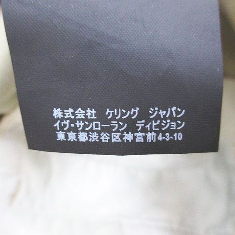 サンローラン パリ SAINT LAURENT PARIS ロング丈 テーパードパンツ