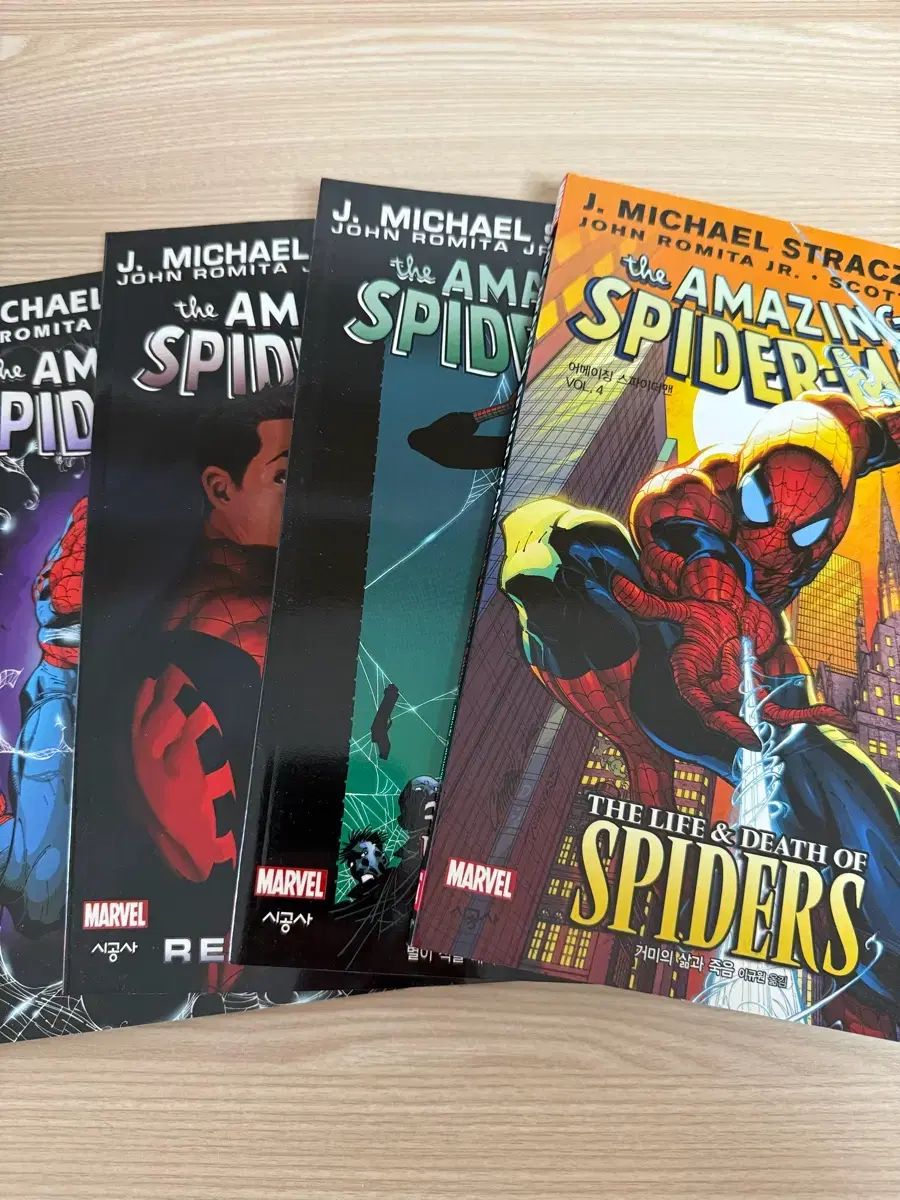 アメイジング スパイダーマン 全 4 巻