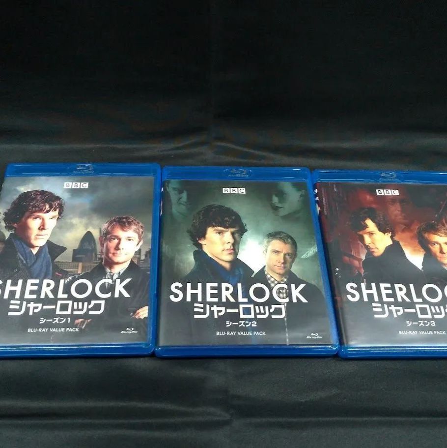 SHERLOCK シャーロック コンプリートシーズン1~3 ブルーレイ Amazon.co.jp: SHERLOCK/シャーロック コンプリートシーズン1-3 Blu