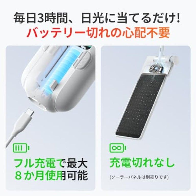 SwitchBot公式】スマートカーテンコントローラー 2個セット【アプリで