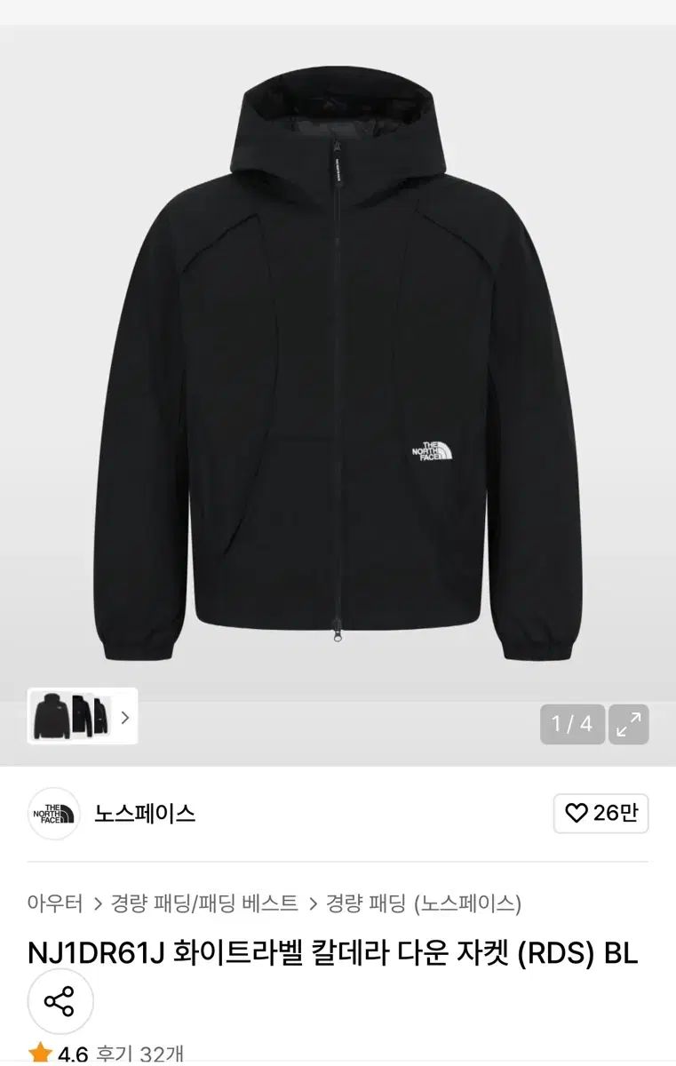 THE NORTH FACE ザノースフェイス ホワイトレーベル カルデラ ダウン ジャケット ブラック