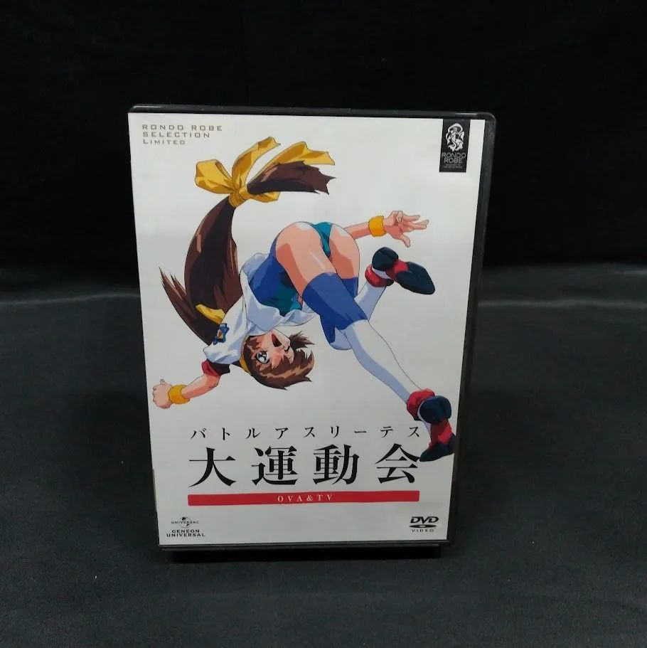バトルアスリーテス大運動会 OVA&TV【DVD8枚組】状態：非良 - メルカリ