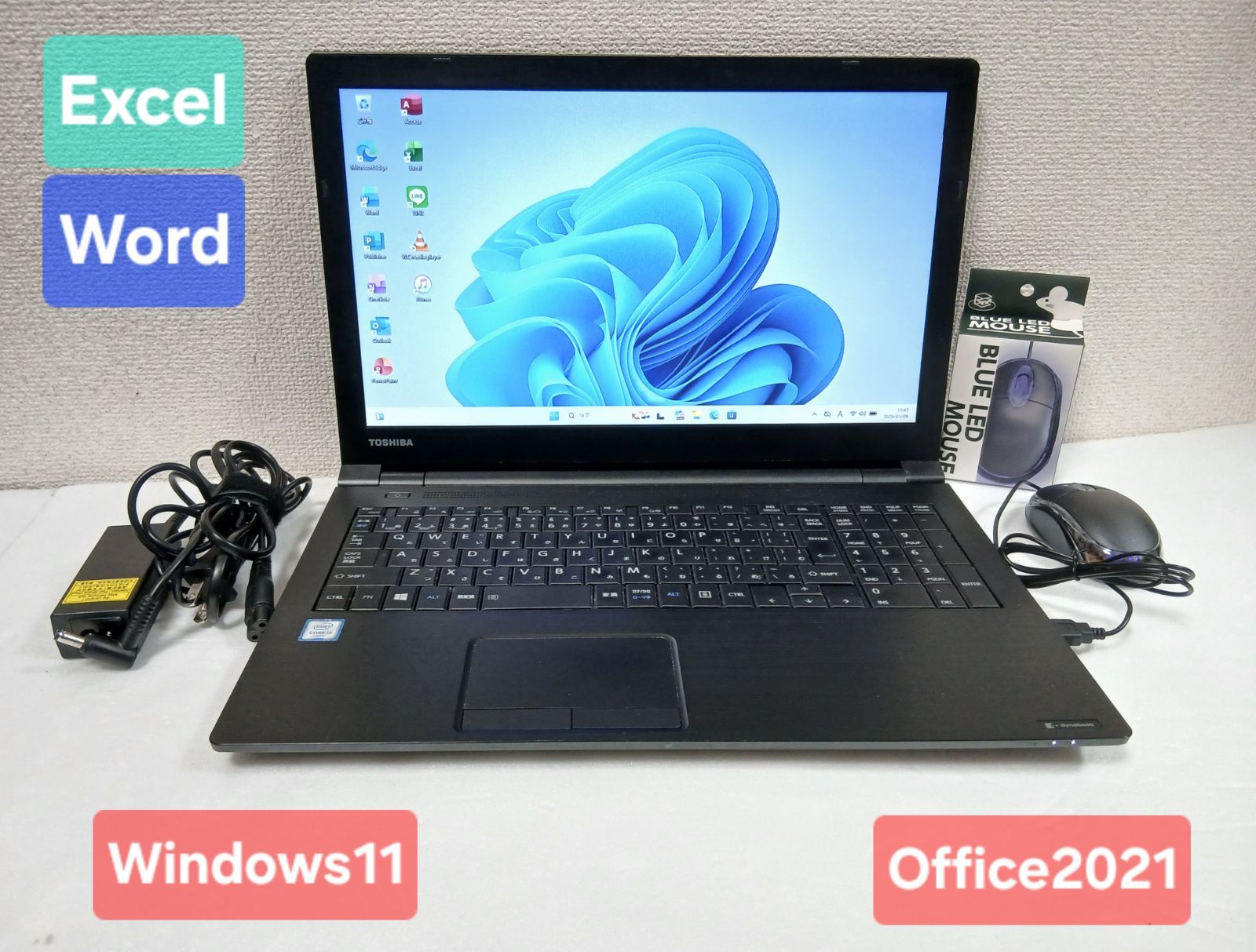 初期設定不要☆東芝 Core i3 6100U 2.3GHz 8GB 500GB Windows11