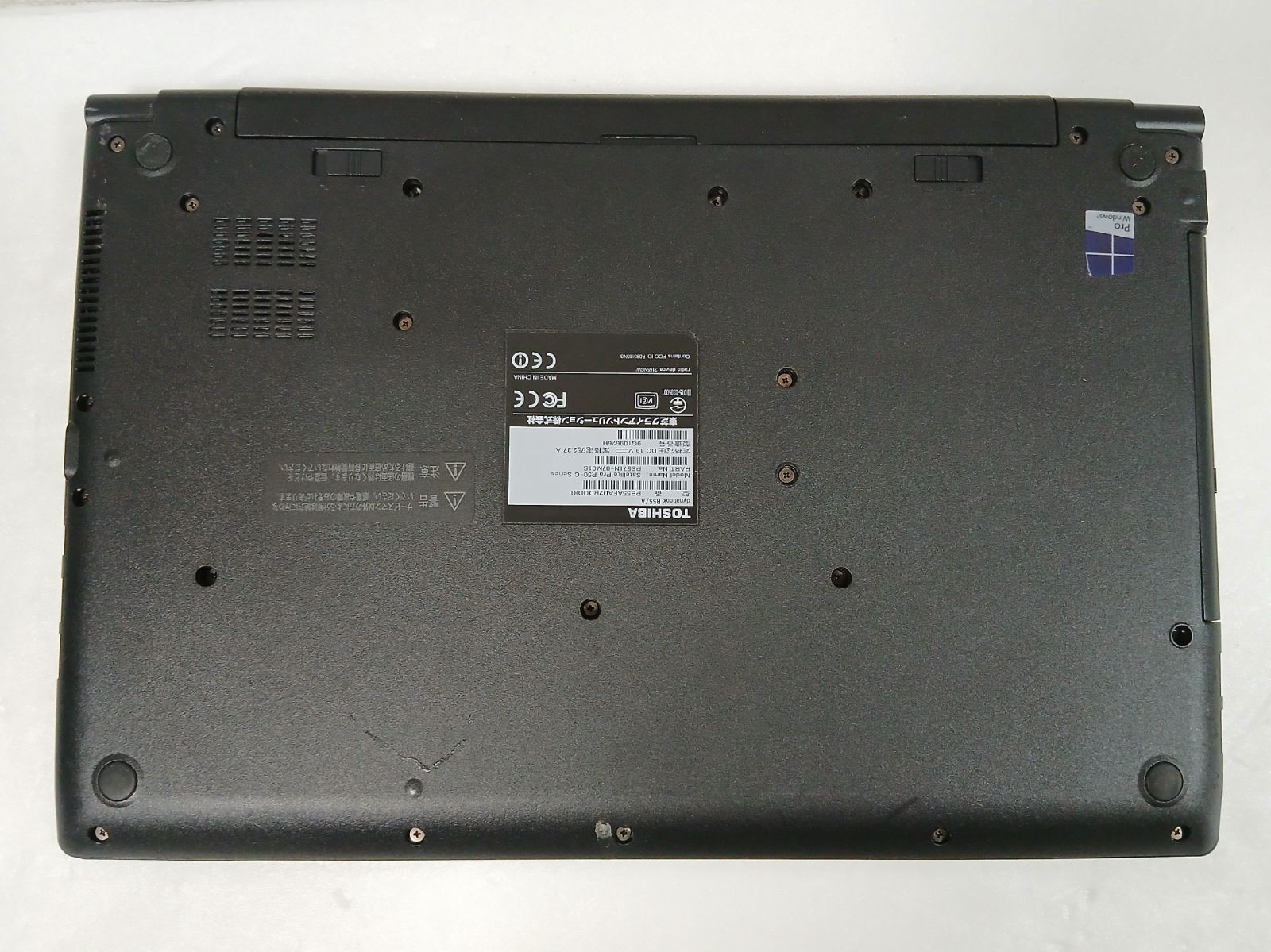 初期設定不要☆東芝 Core i3 6100U 2.3GHz 8GB 500GB Windows11