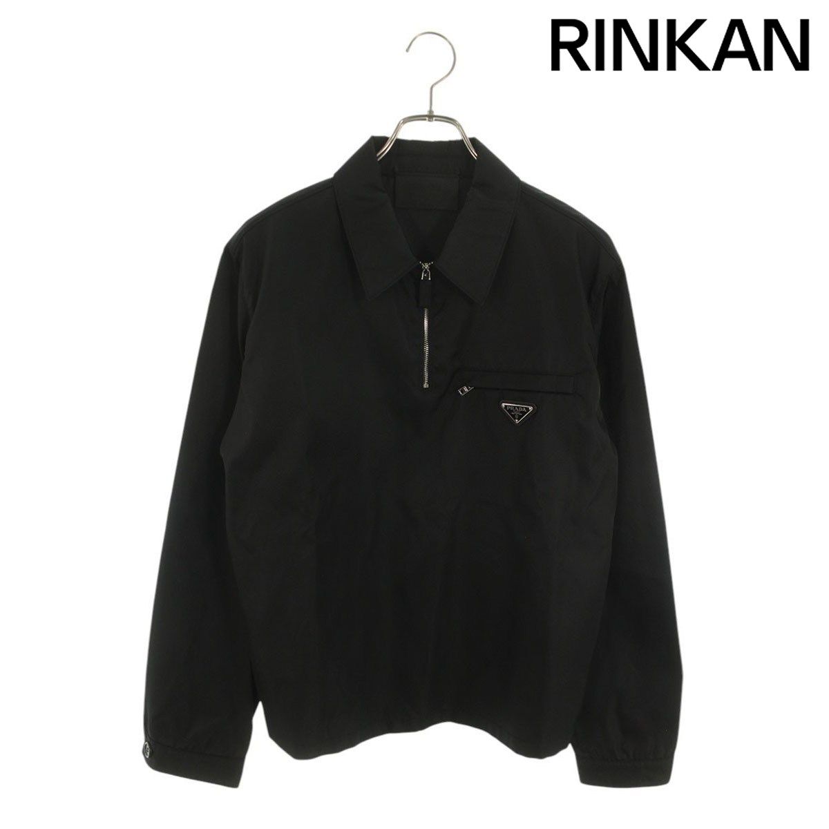 プラダ SGB751 RE-NYLONロゴプレートハーフジップブルゾン メンズ 48