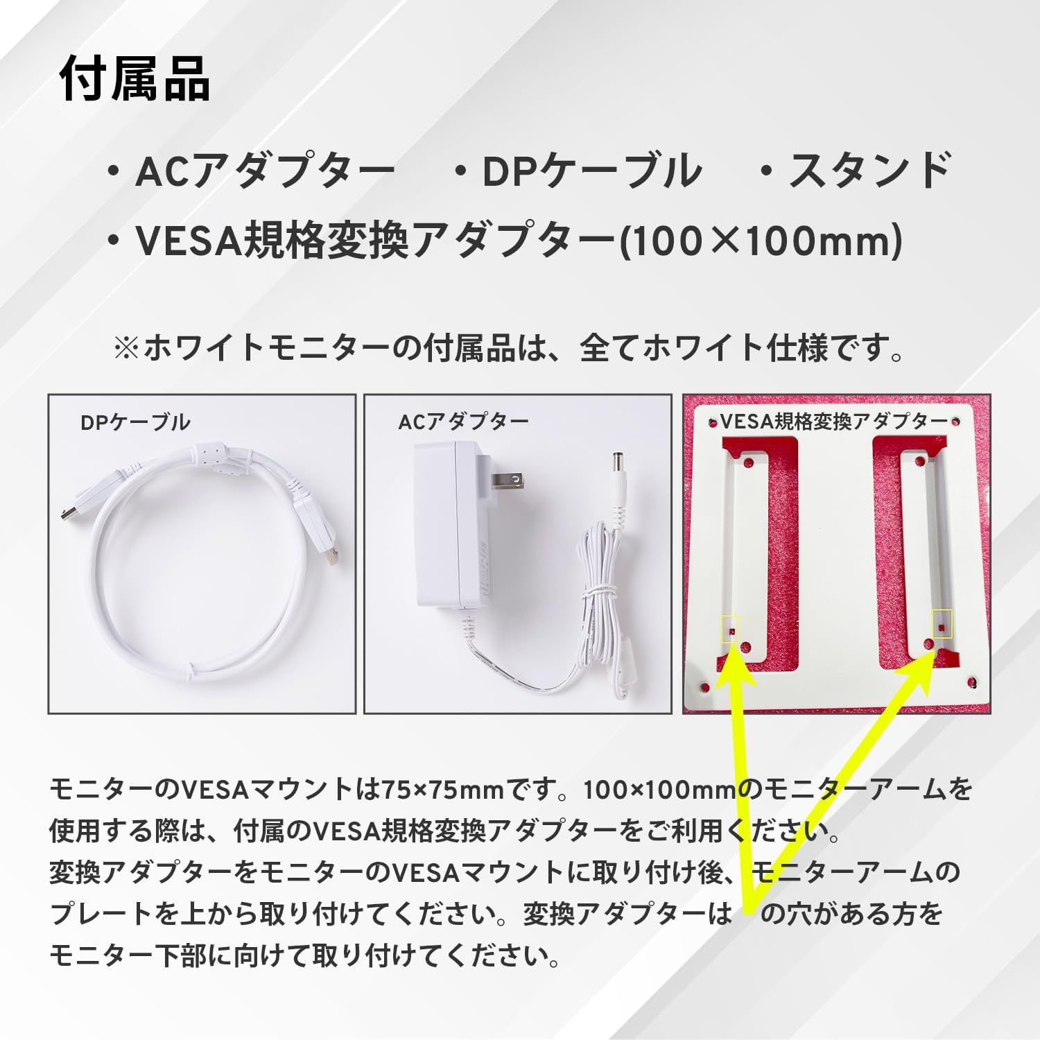 【ジャンク品】Pixio PX248 WAVEMT 液晶ディスプレイ PX248WAVEMT 23.8インチ ミント
