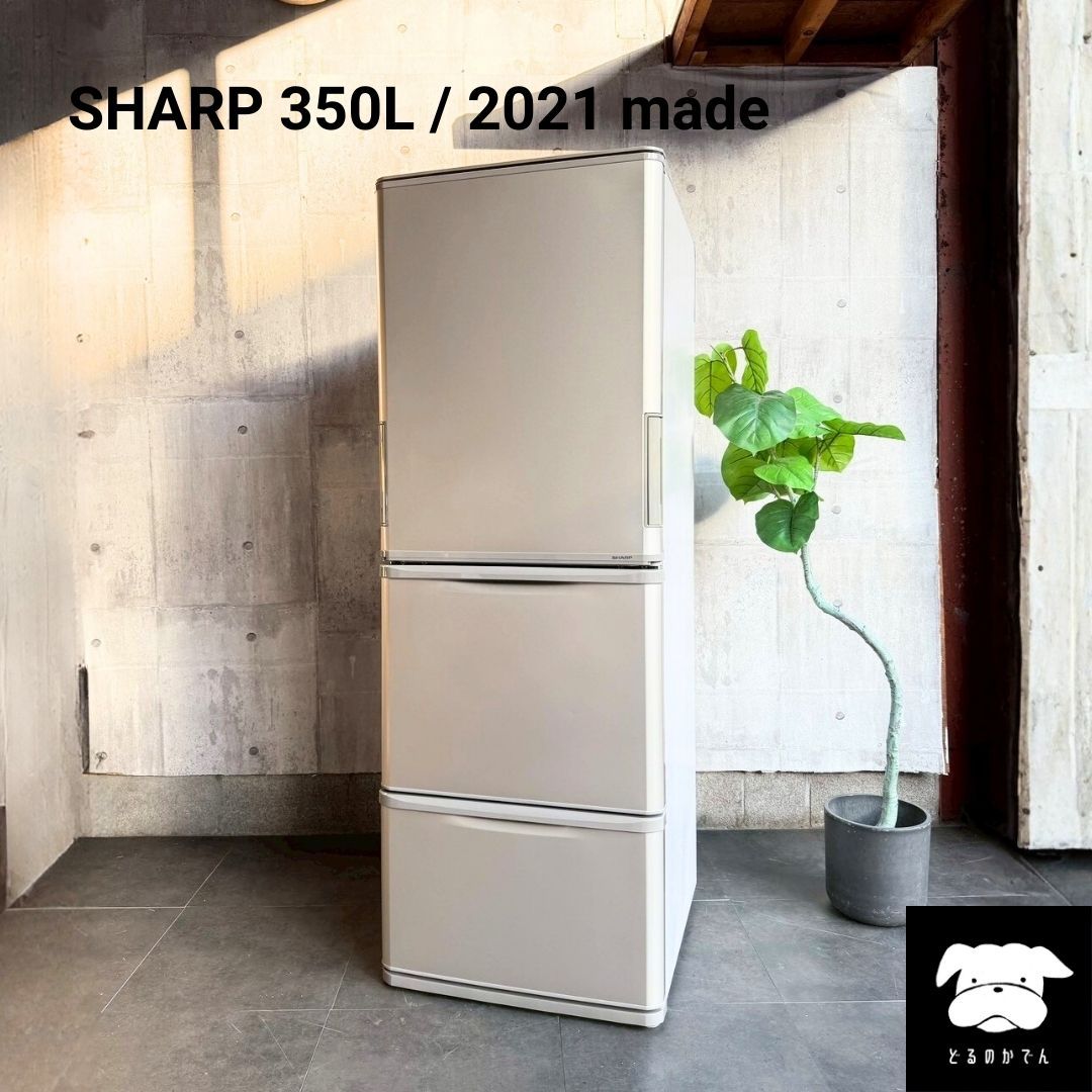 設置まで SHARP ファミリー用冷蔵庫 350 L 2021年製