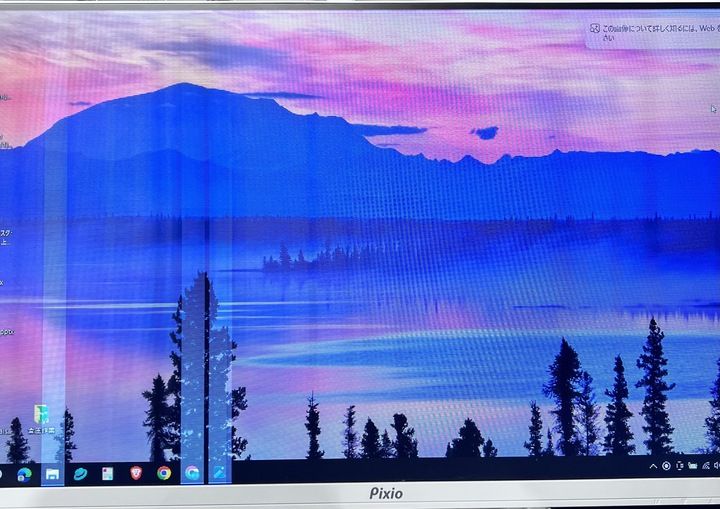 ジャンク品】Pixio ピクシオ PX248WAVE White ゲーミングモニター