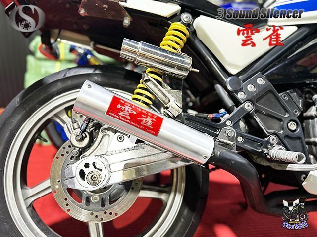 アウトレット】 3sound アルミサイレンサー HIBARI ヒバリ Ⅲsound