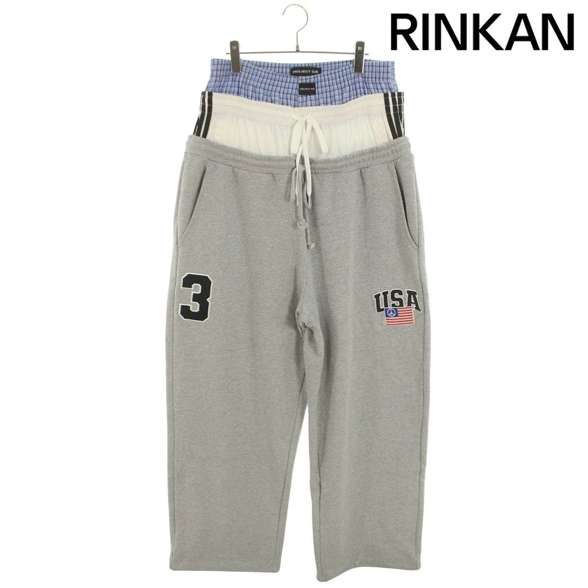 プロジェクトジーアール サイズ:2  3 LAYERED SWEAT PANTS レイヤードデザインロングパンツ 中古 SS13 プロジェクトジーアール 3 LAYERED SWEAT PANTS レイヤードデザイン