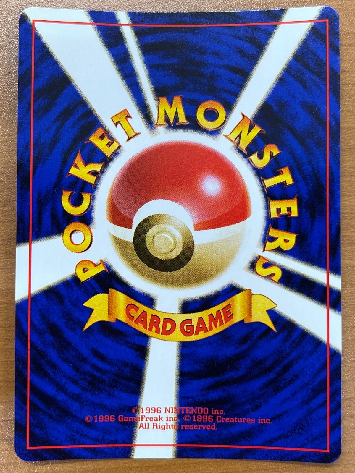 状態A ロケット団参上！ 旧裏 キラ ポケモンカードゲーム ポケカ