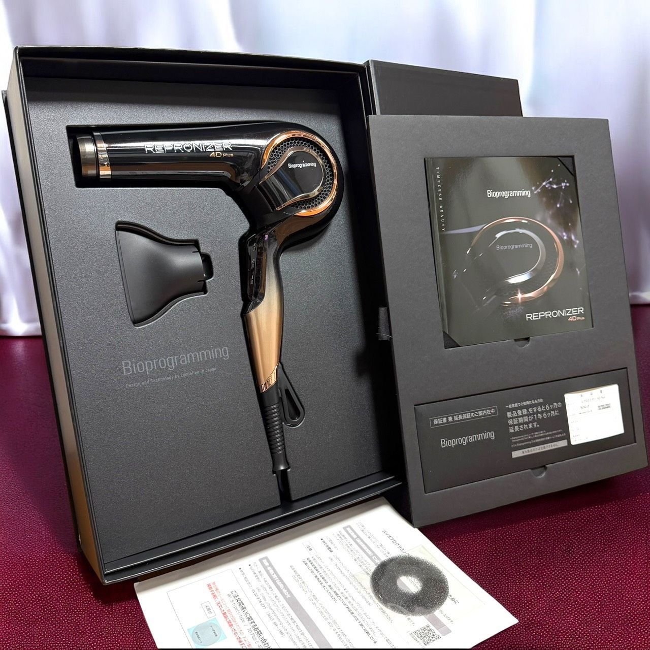 美品　メンテナンス済み　LUMIELINA REPRONIZER 4D Plus ☆送料無料 美品 Bioprogramming バイオプログラミング REPRONIZER 4D