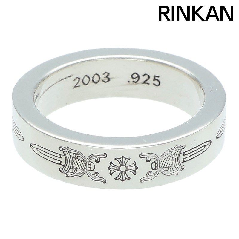 クロムハーツ 6mm SPACER DAGGER/6mmスペーサーダガー シルバーリング