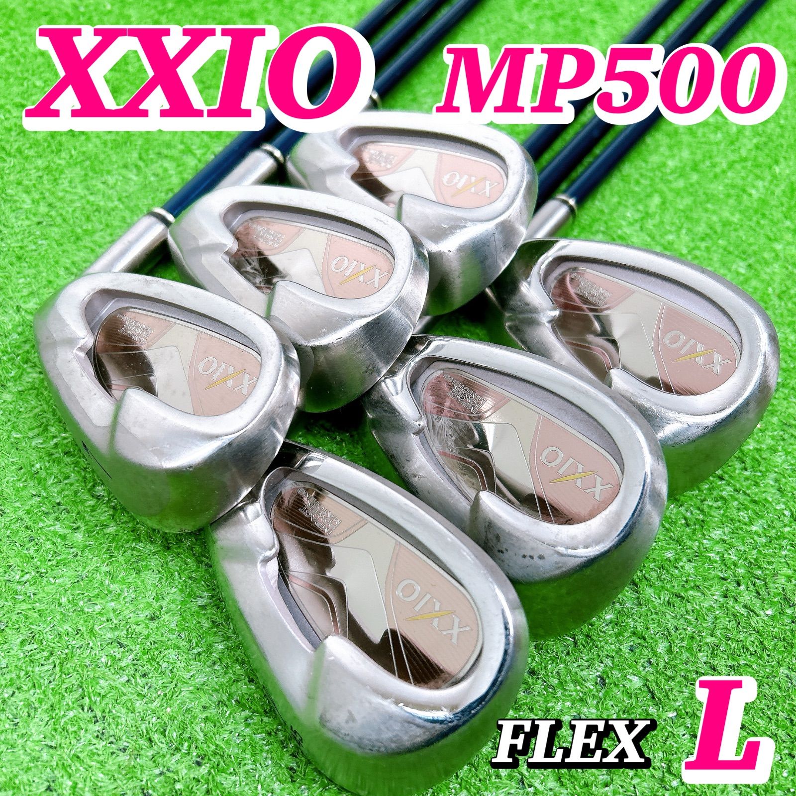 XXIO ゼクシオ 5代目 MP500 レディースアイアンセット 6本 L 7-9PAS