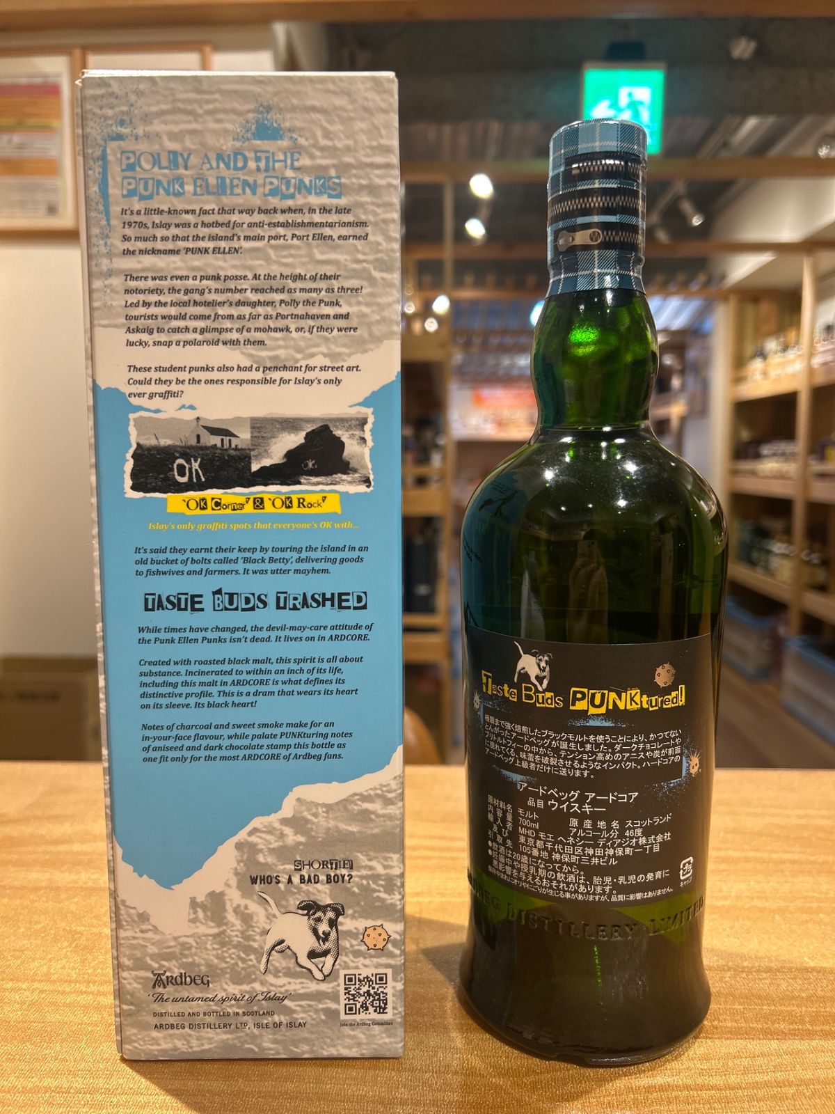 アードベック　アードコア　国内正規品　箱付き未開封　2本セット 9903000025558_01.jpg