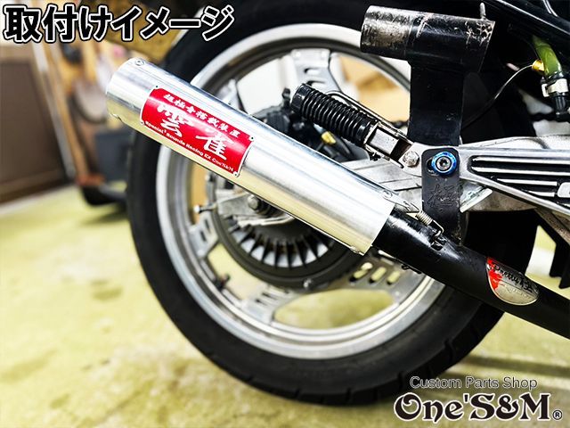 アウトレット】 3sound アルミサイレンサー HIBARI ヒバリ Ⅲsound