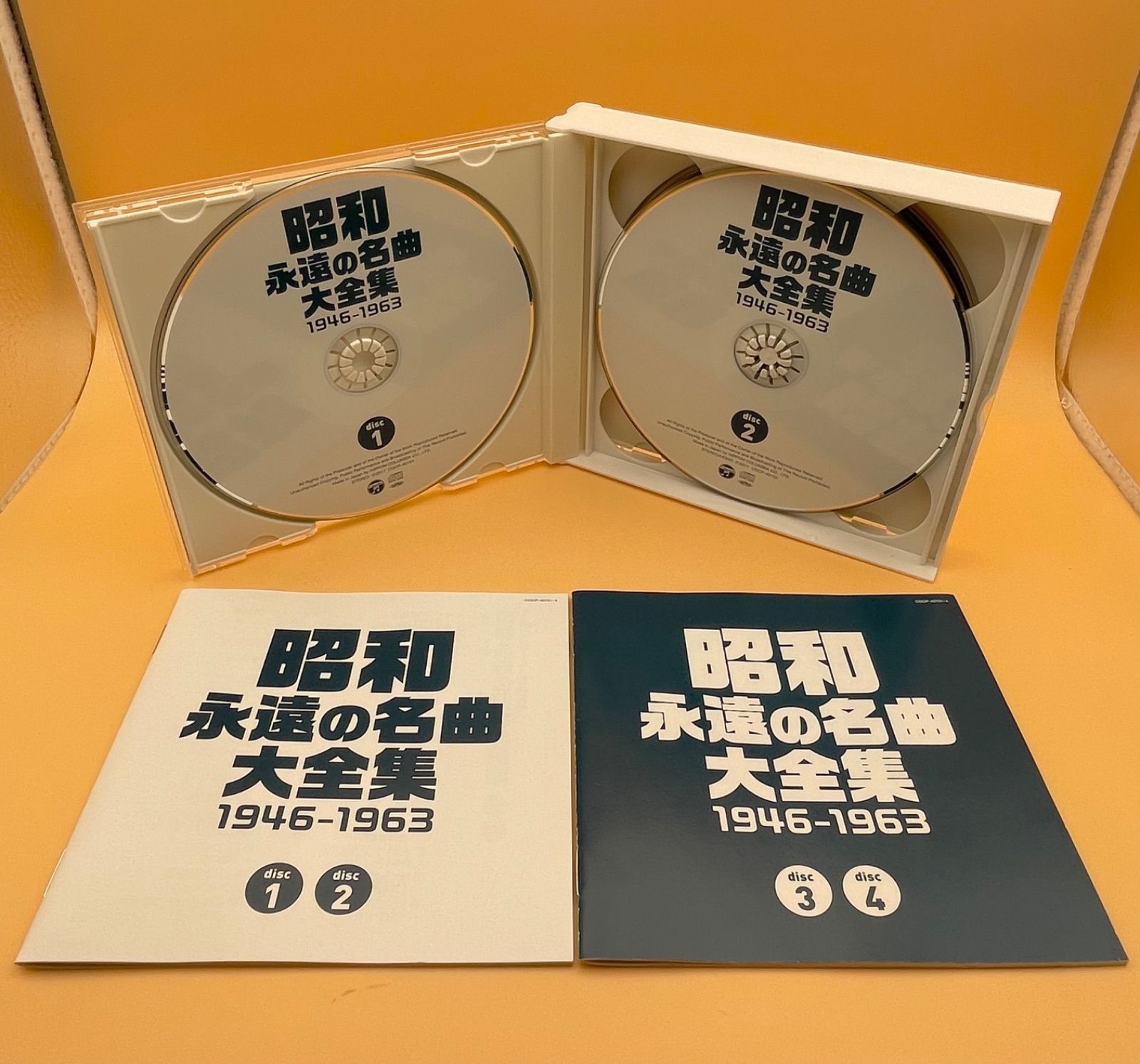昭和 永遠の名曲大全集 CD 2枚セット 1964~1989 1949~1963 懐メロ 演歌