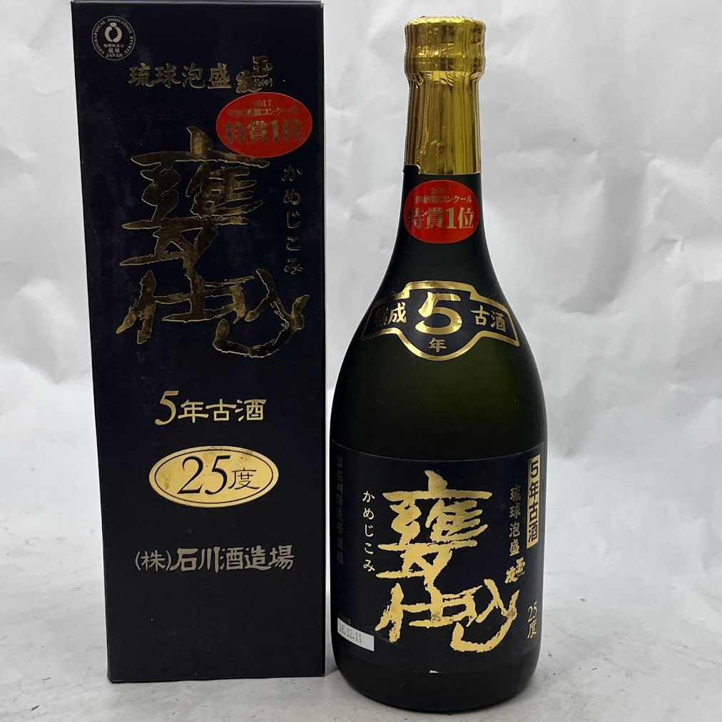 未成年の飲酒は法律で禁じられています】石川玉友甕仕込5年【新25度