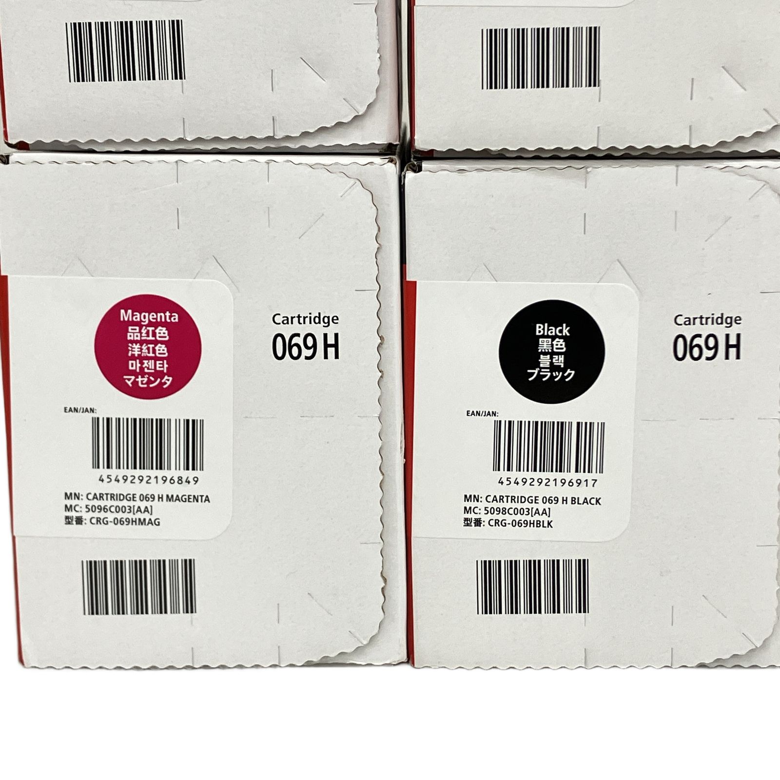 Canon CRG-069H ブラック シアン マゼンタ イエロー 純正トナー