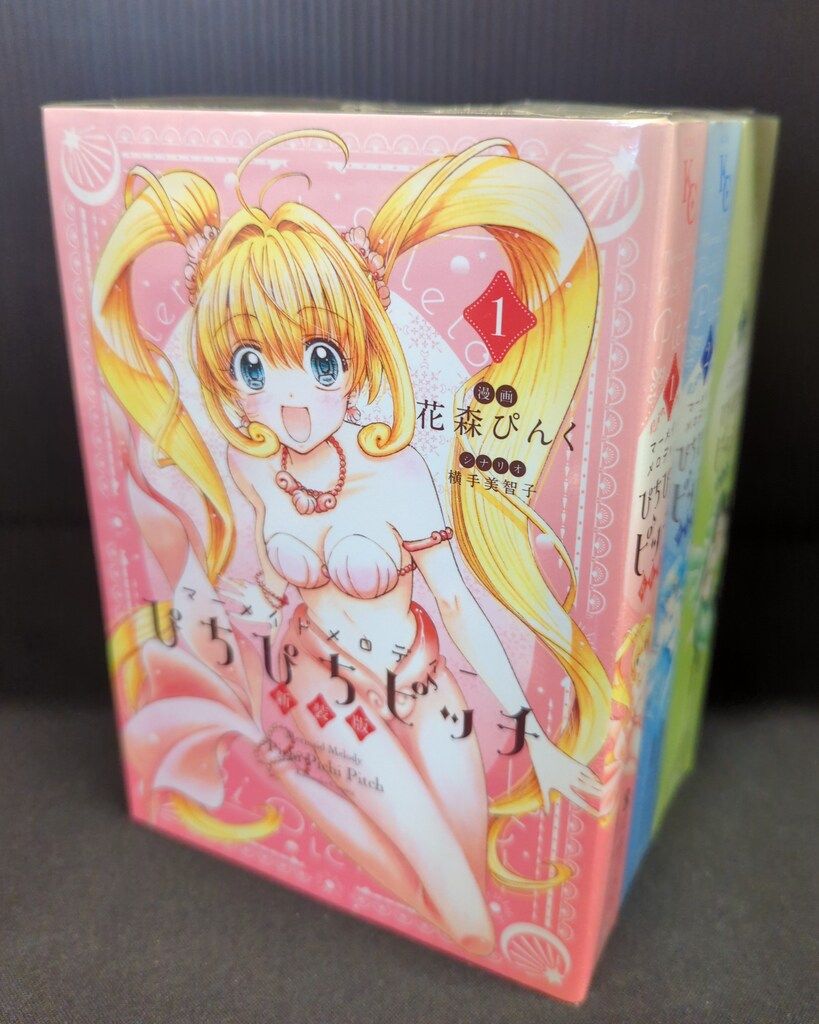 講談社 なかよしKC 花森ぴんく ぴちぴちピッチ 新装版 全3巻 セット