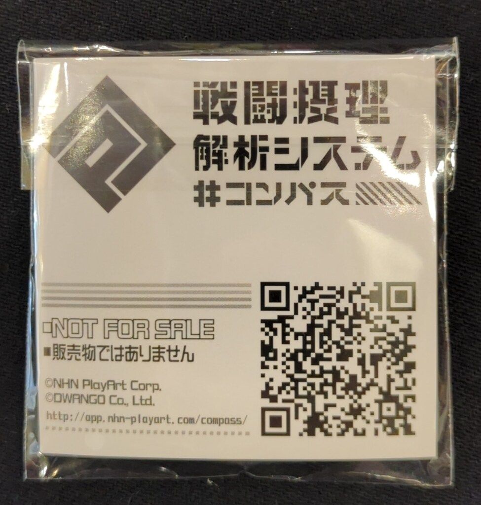 缶バッジ(非売品) チーちゃん - メルカリ