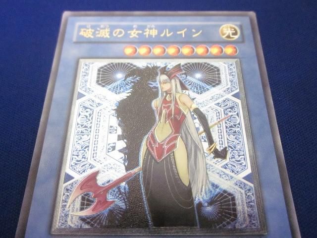 トレカ 遊戯王 SOI-JP034 破滅の女神ルイン アルティメット - メルカリ
