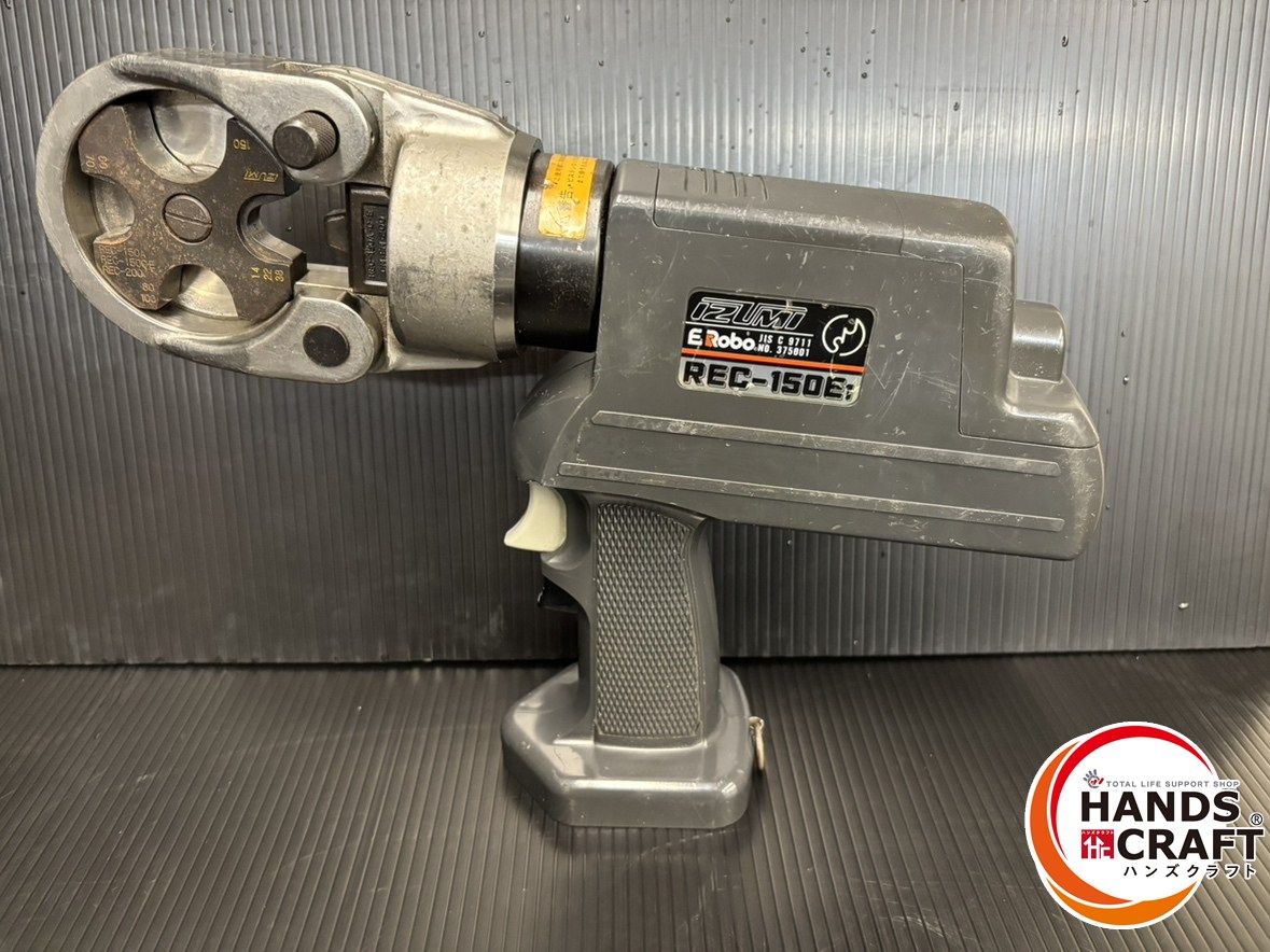 ♭ 品 イズミ IZUMI REC 150 E 1 電動油圧式工具 バッテリー 充電器 ケース ダイス 熊