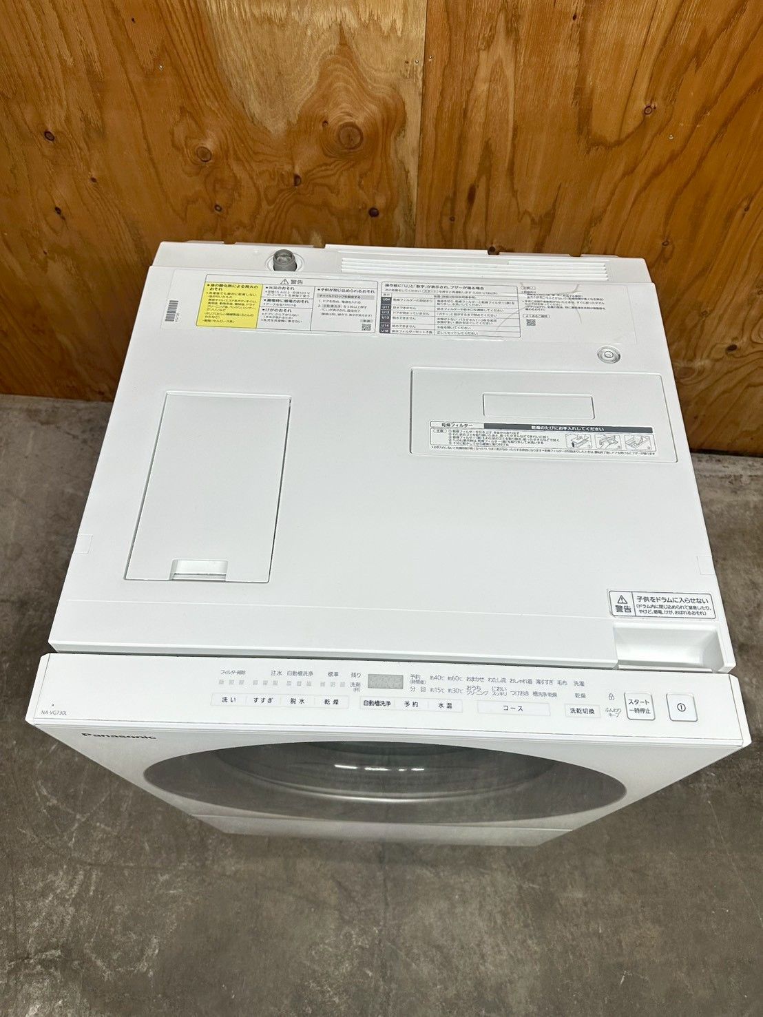 大阪送料無料☆3か月保障付き☆ドラム式洗濯機☆パナソニック☆7kg