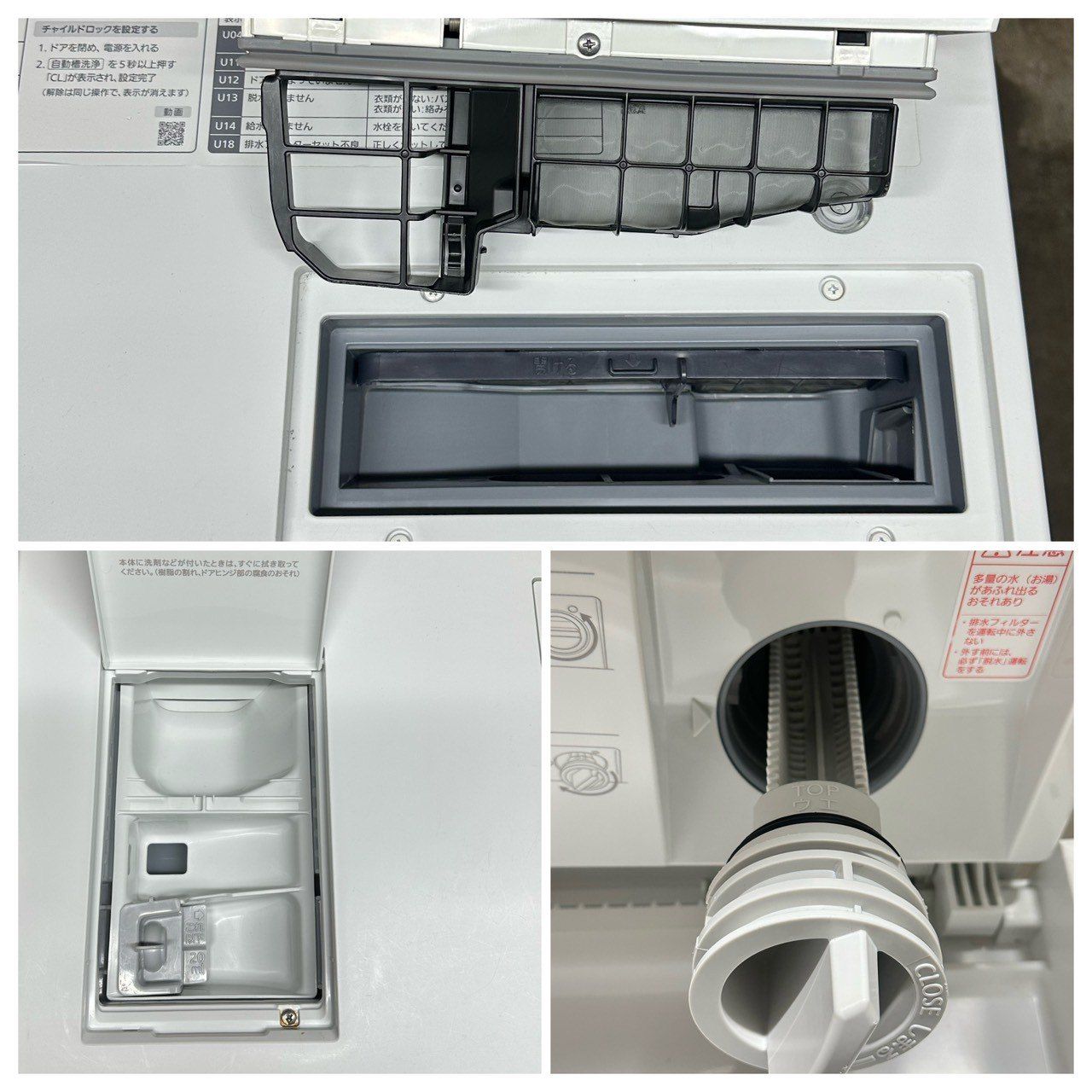 大阪送料無料☆3か月保障付き☆ドラム式洗濯機☆パナソニック☆7kg