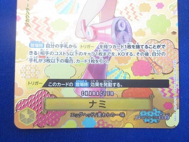 PIECEカードゲーム OP