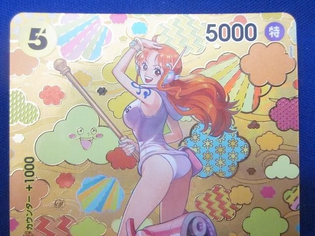 PIECEカードゲーム OP