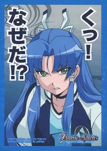 中古】サプライ [単品] 特製スリーブ(通常) 「バトルスピリッツ