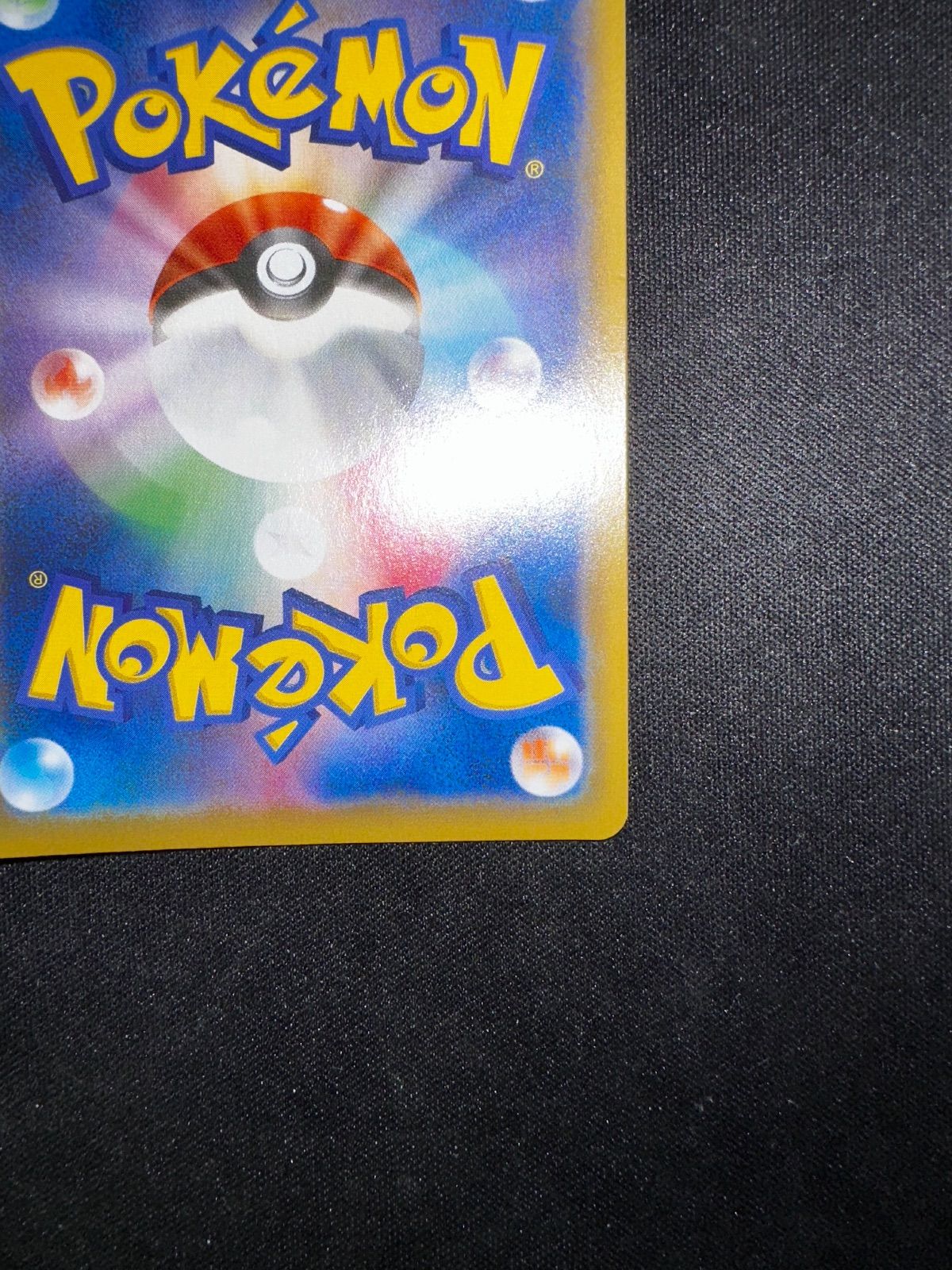  マリィ SR 068 060 s 1 h 20055 ポケモンカードゲーム トレーディングカード