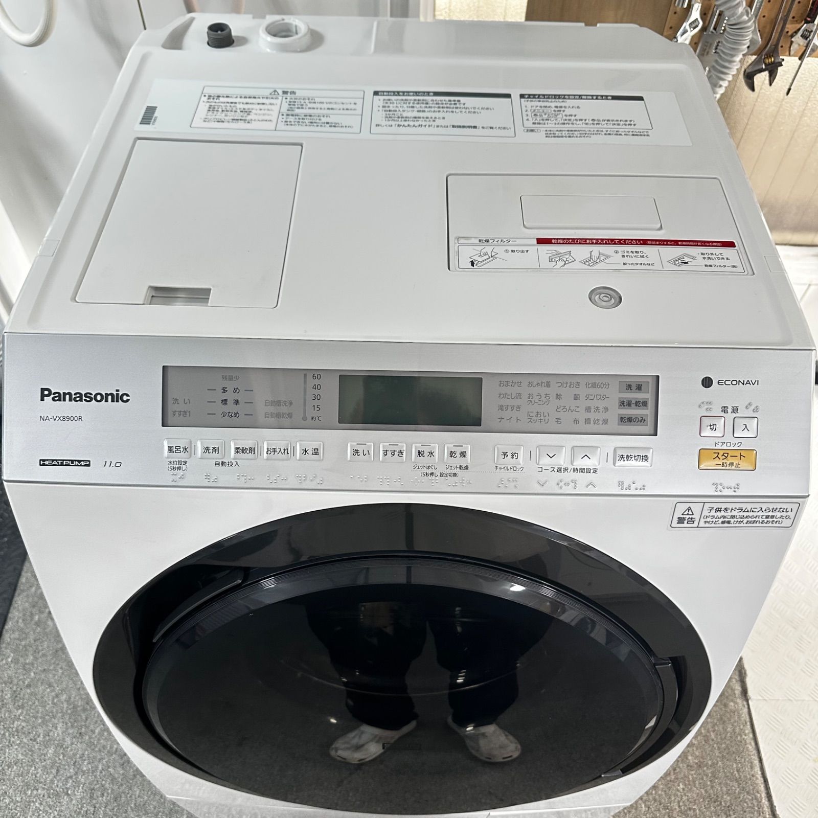 Panasonic NA-VX 8900 R 2019ドラム式洗濯機 ヒートポンプ式 ドラム式洗濯機本体 ドラム式洗濯機