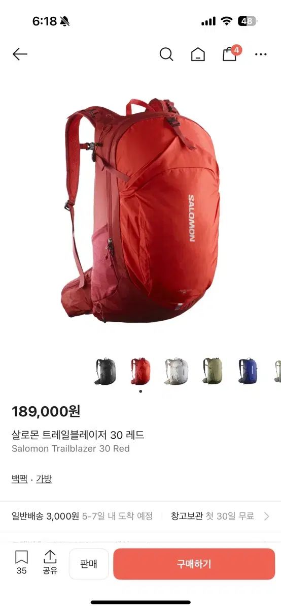 SALOMON サロモン トレイルブレーザー 30 レッド バックパック
