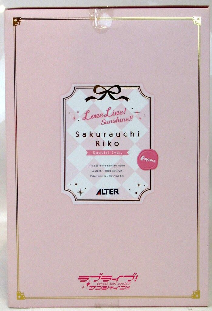 アルター ラブライブ!サンシャイン!! 桜内梨子 Special 7ver - メルカリ