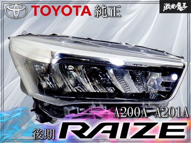 点灯 済 トヨタ A 200 201 ライズ 後期 LED ヘッドライト ヘッドランプ 右 右側 運転席側 ICHIKOH 1990 棚44 B