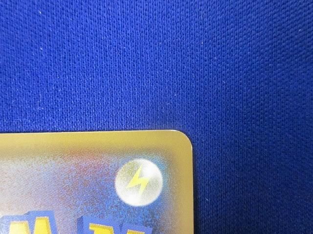  トレカ ポケモンカードゲーム 138 SM P ポンチョを着たイーブイ 状態D その他 トレーディングカード