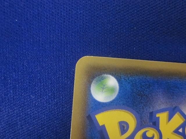 ポケモンカードゲーム 138